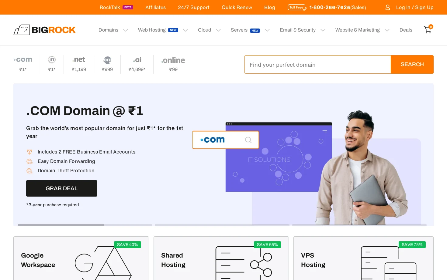 BigRock 页面快照